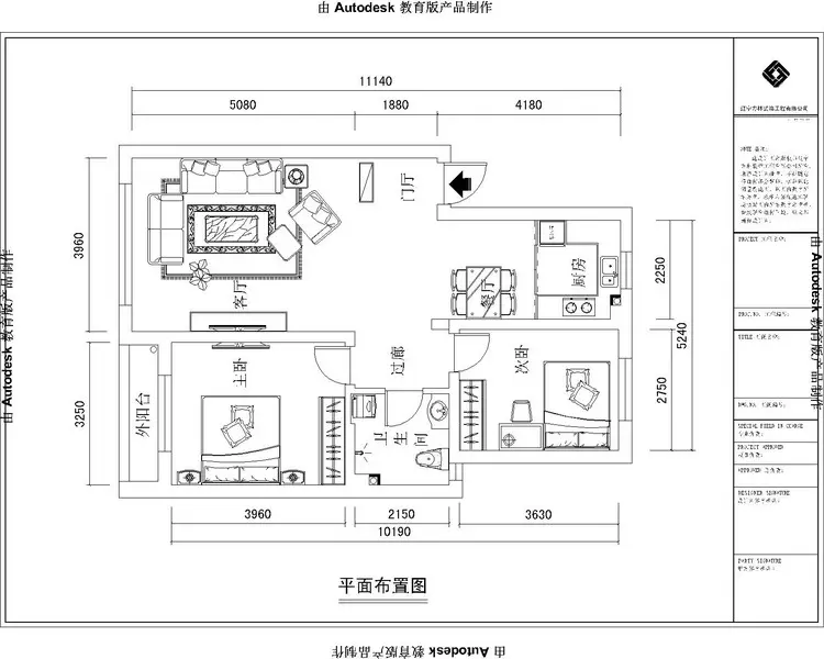 绿厦·爵仕汇-现代简约-二居室