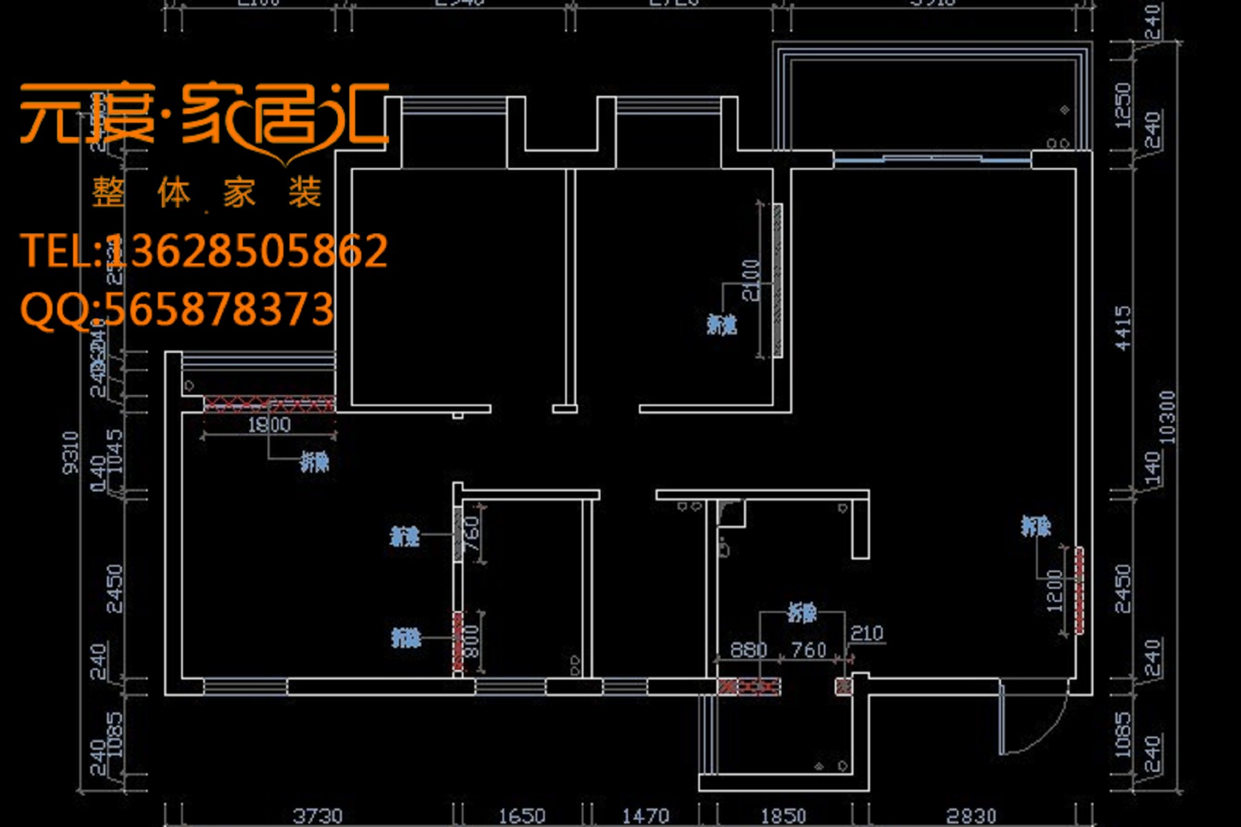 睿力上城-混合型风格-三居室