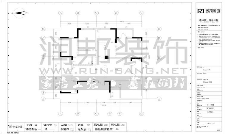 绿城玉兰花园-新古典-三居室