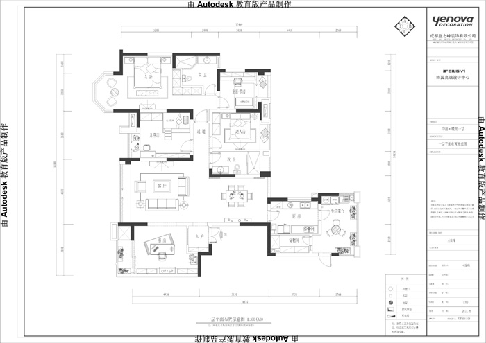 中海城南一号-美式风格-四居室