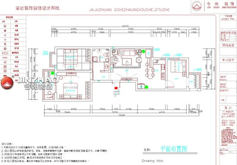 太行雅苑-后现代-三居室