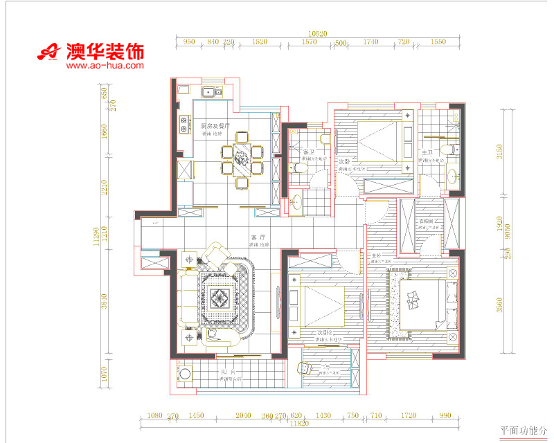 尚都一品-现代简约-四居室