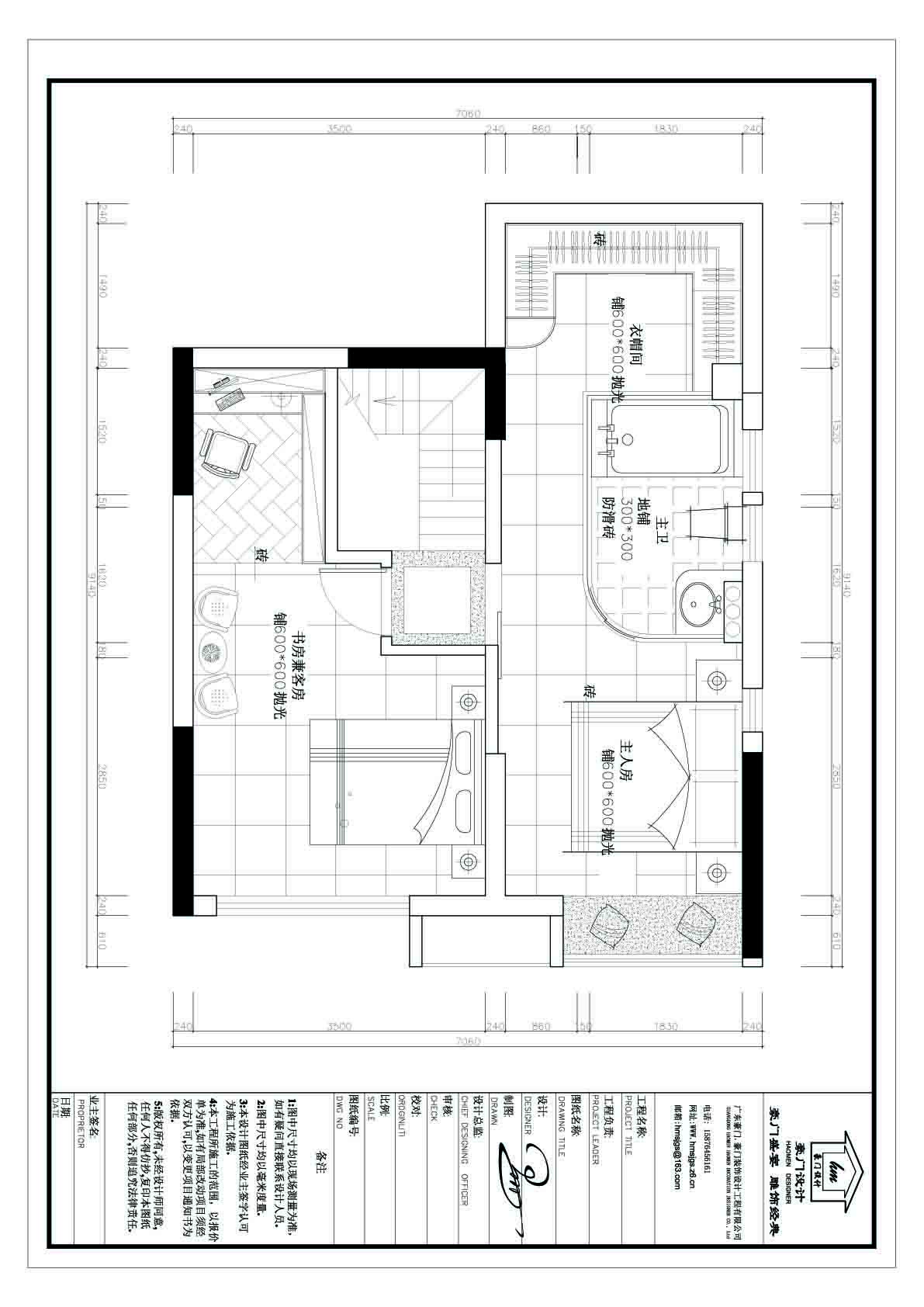 金地·博登湖三期-东南亚风格-三居室