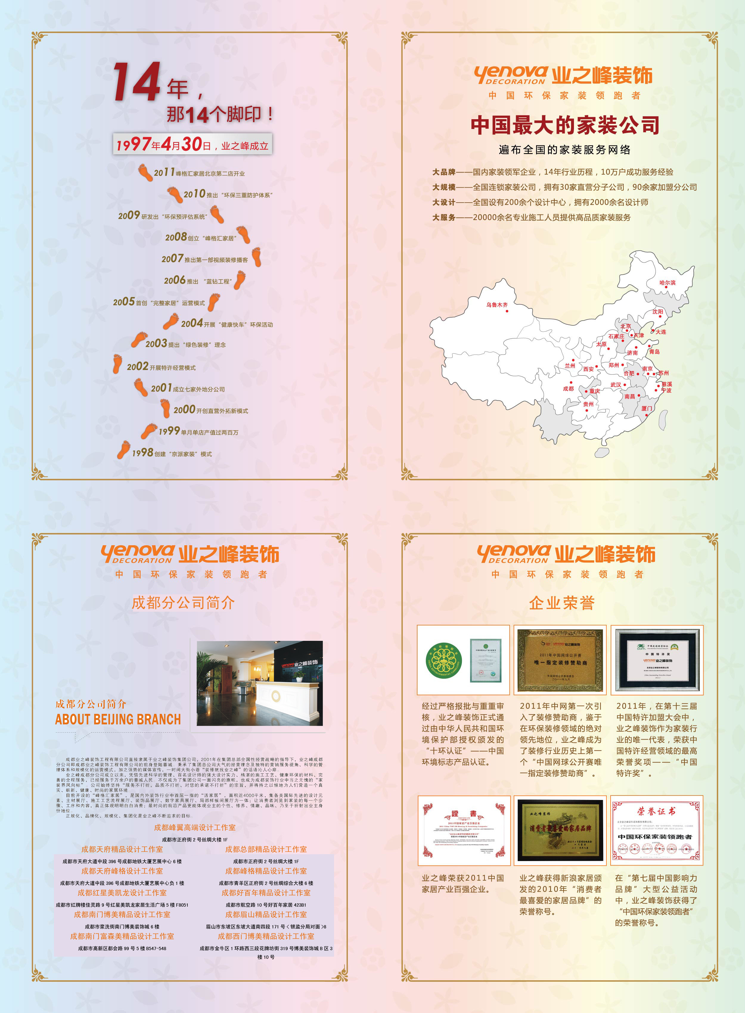 浣花里100号-现代简约-别墅