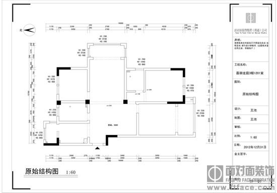 友谊嘉御龙庭-现代简约-三居室