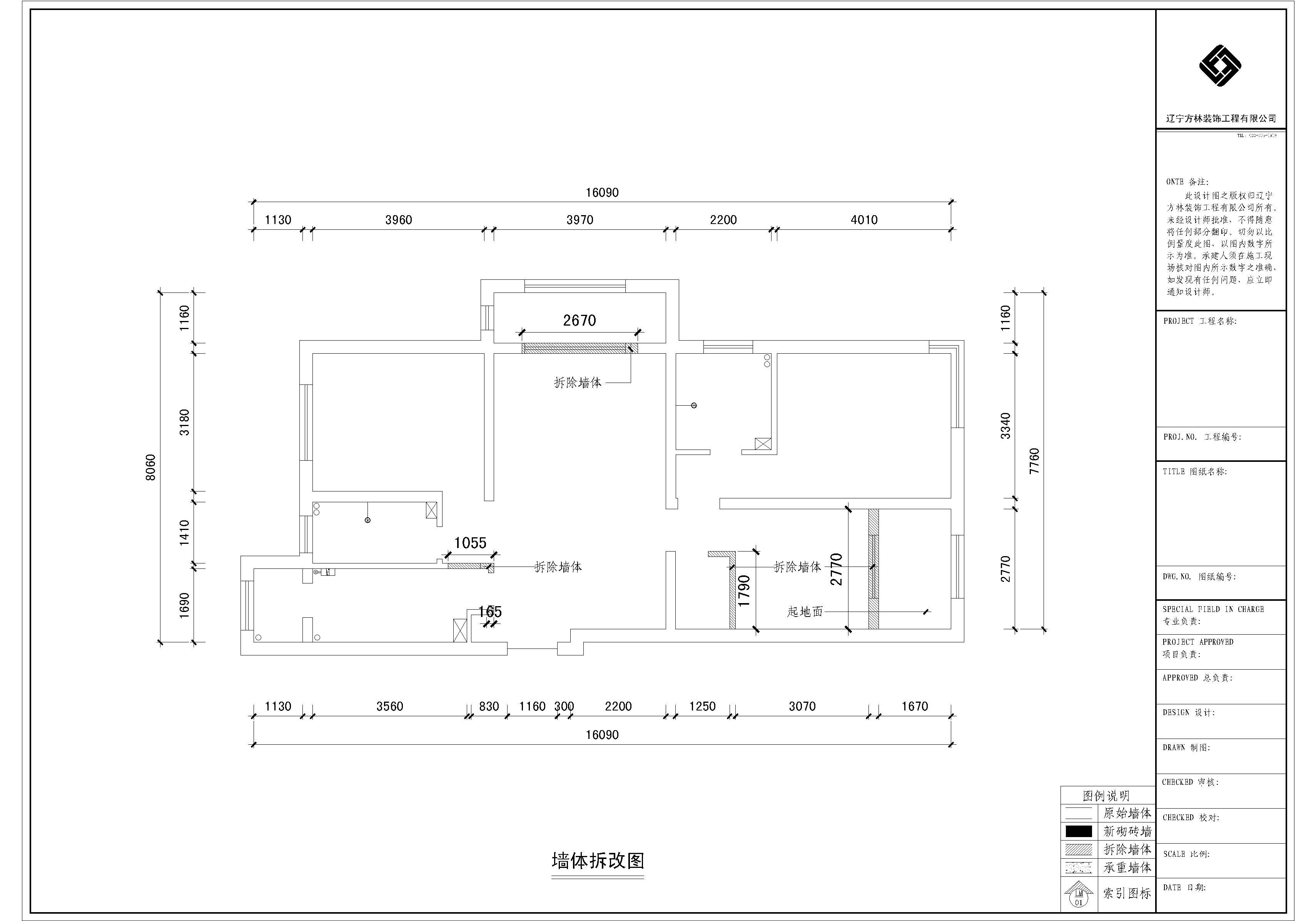 浦江御景湾-现代简约-三居室