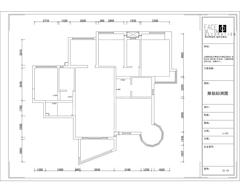 广电江湾新城-150平四居室新古典