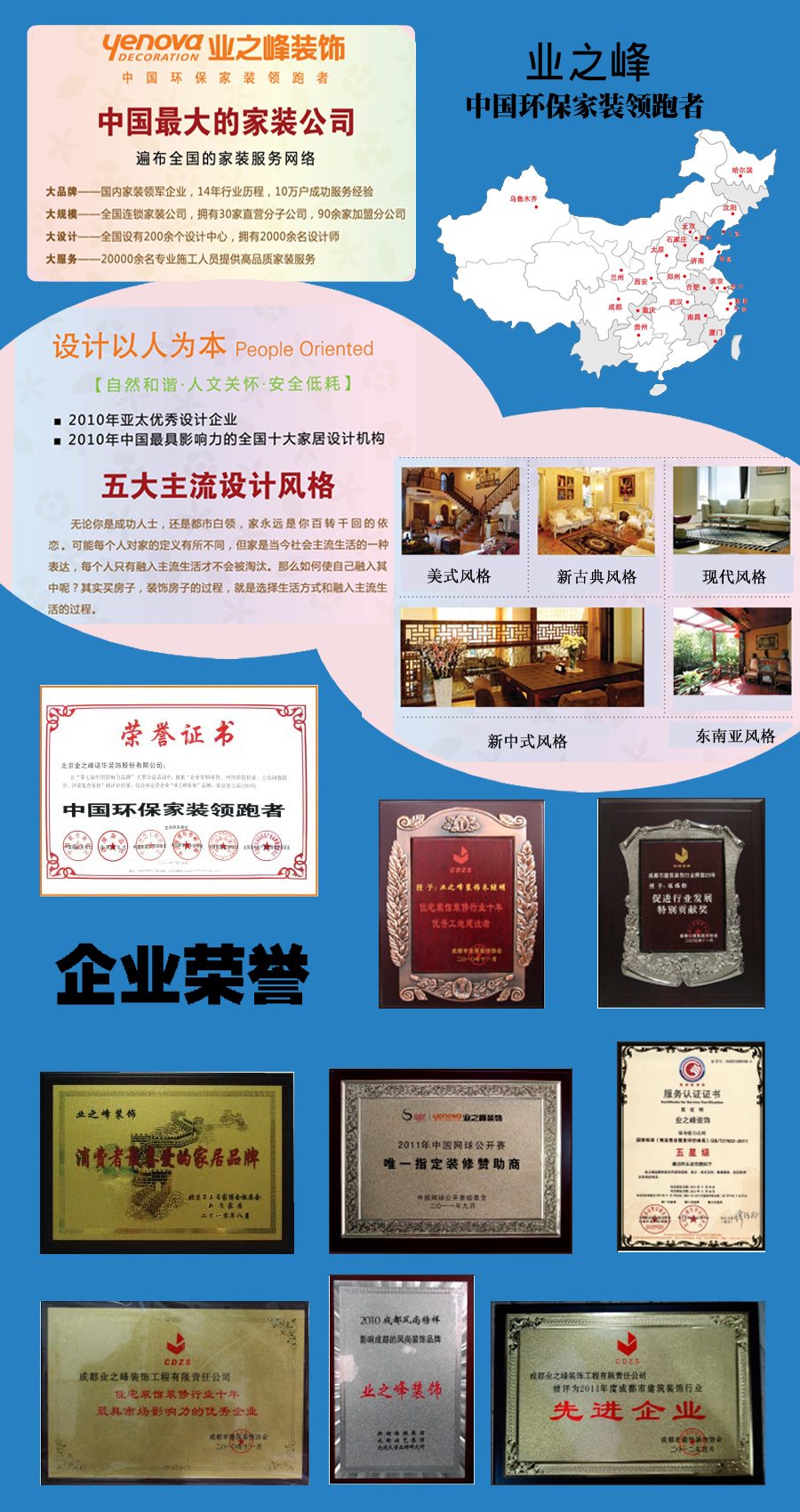 汉嘉国际社区-新中式风格-别墅