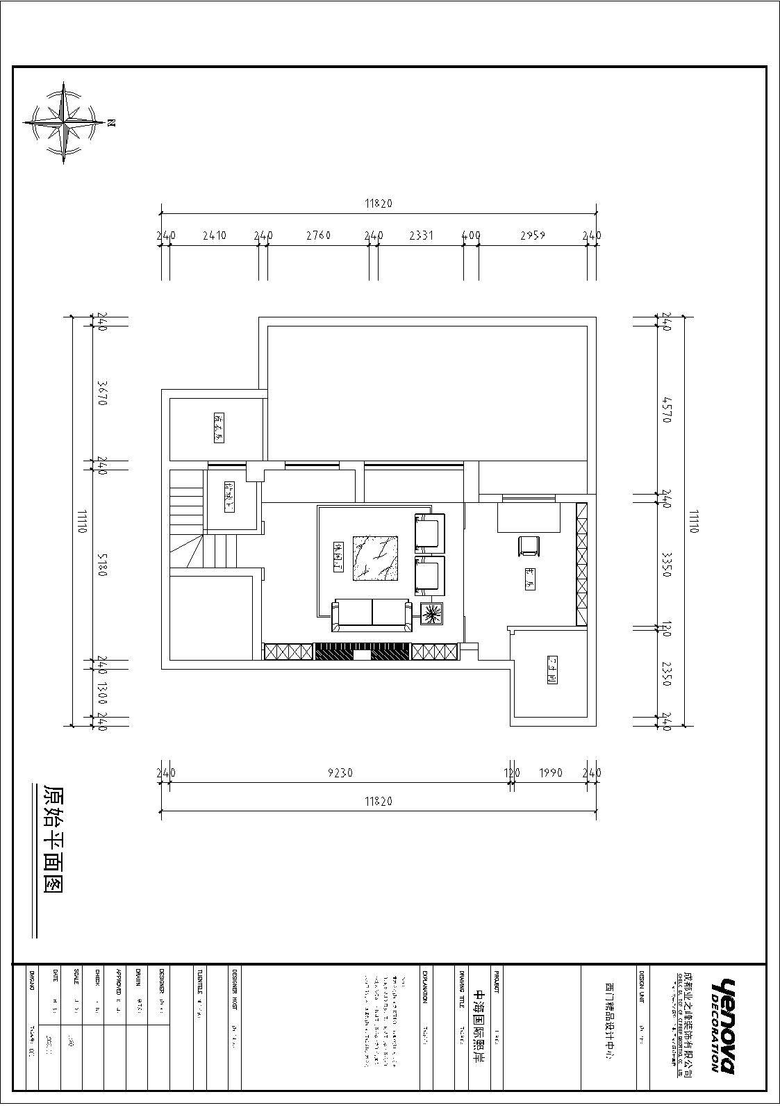 中海国际社区熙岸-乡村风格-四居室