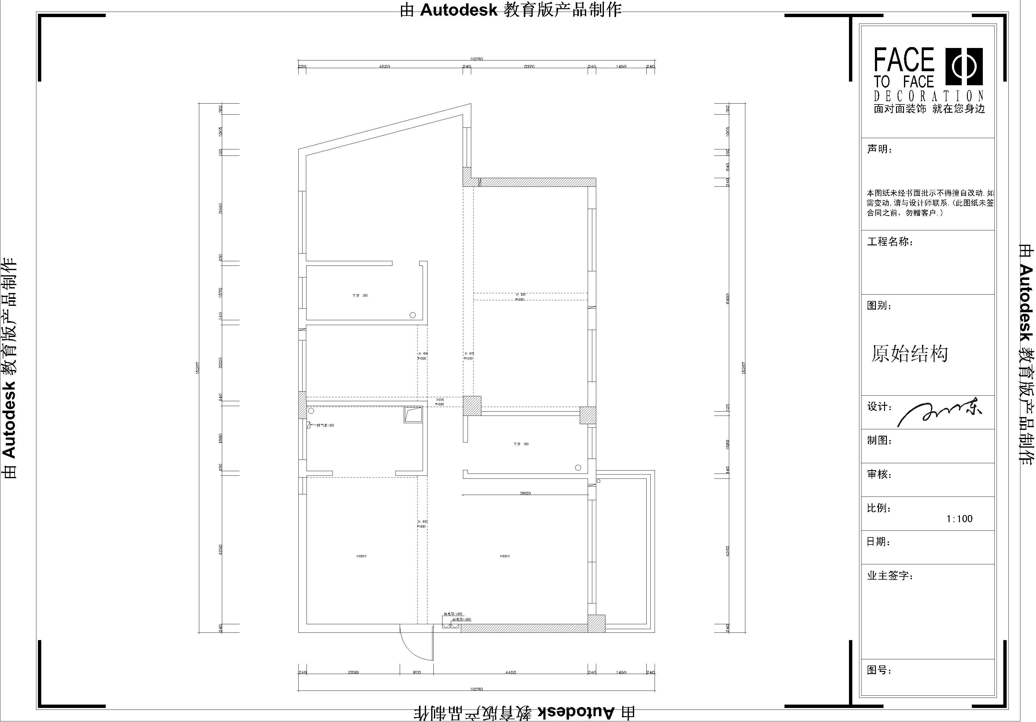 世纪彩城-现代简约-三居室