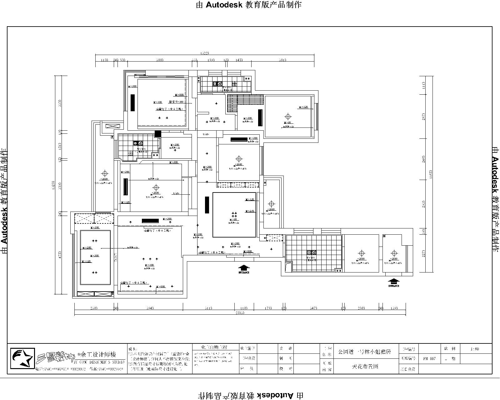 公园道一号-现代简约-四居室