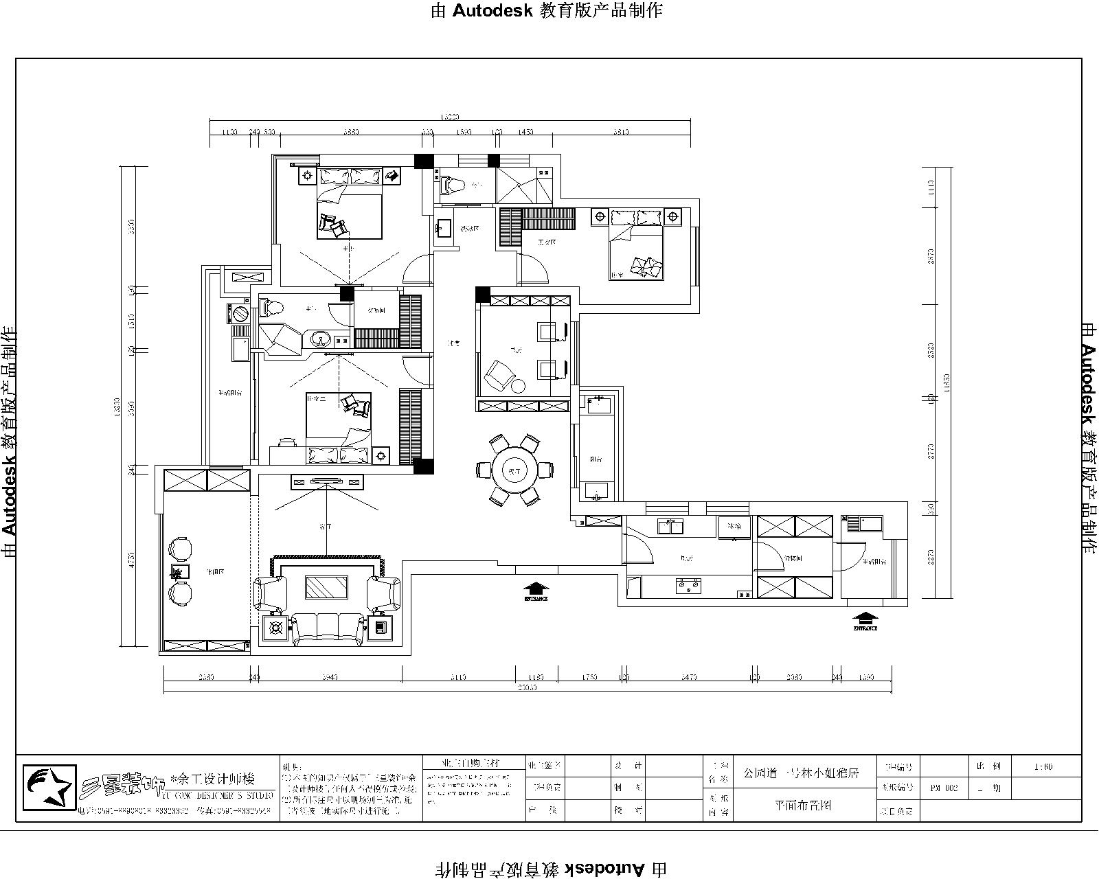 公园道一号-现代简约-四居室