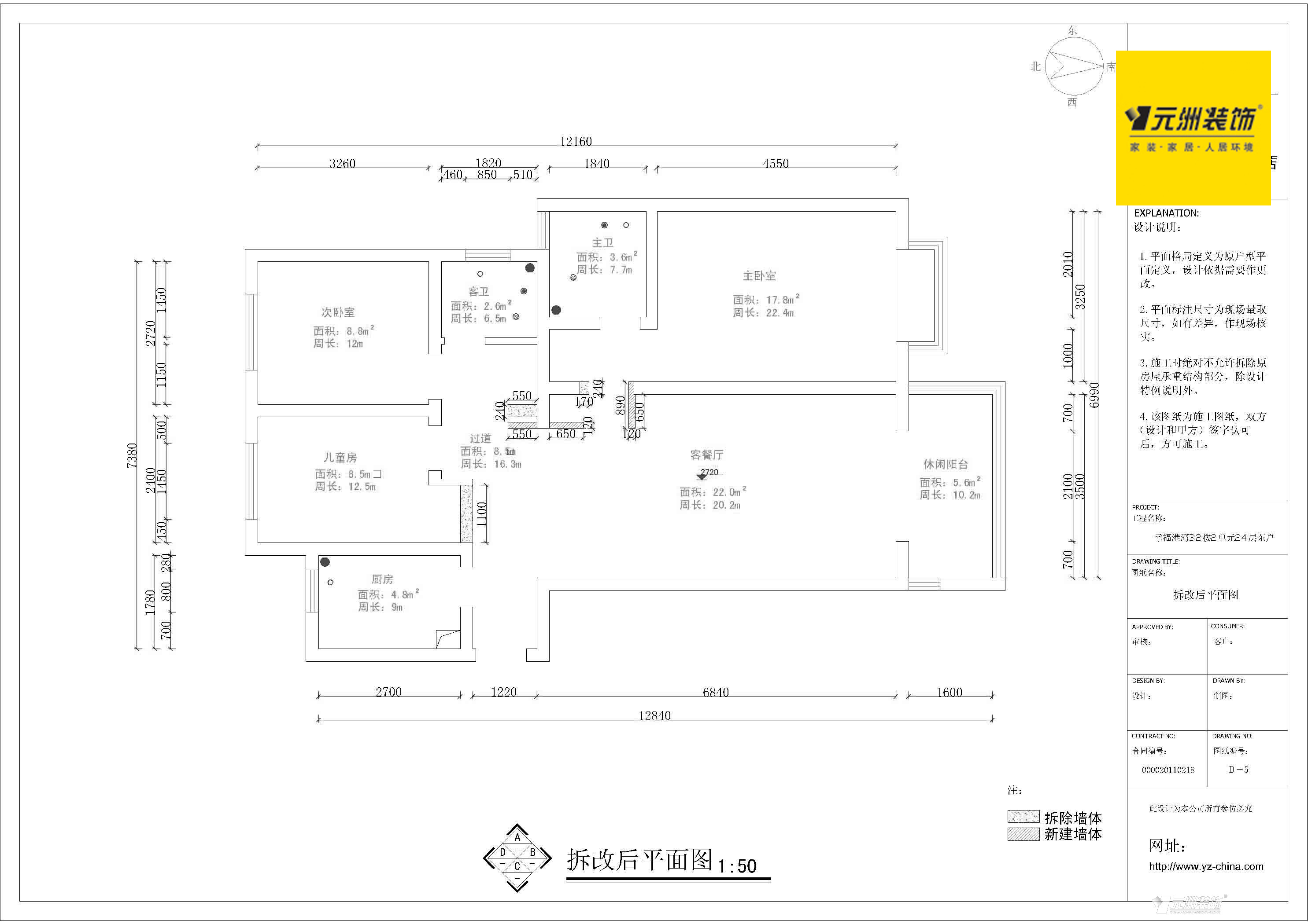 花果园-现代简约-二居室