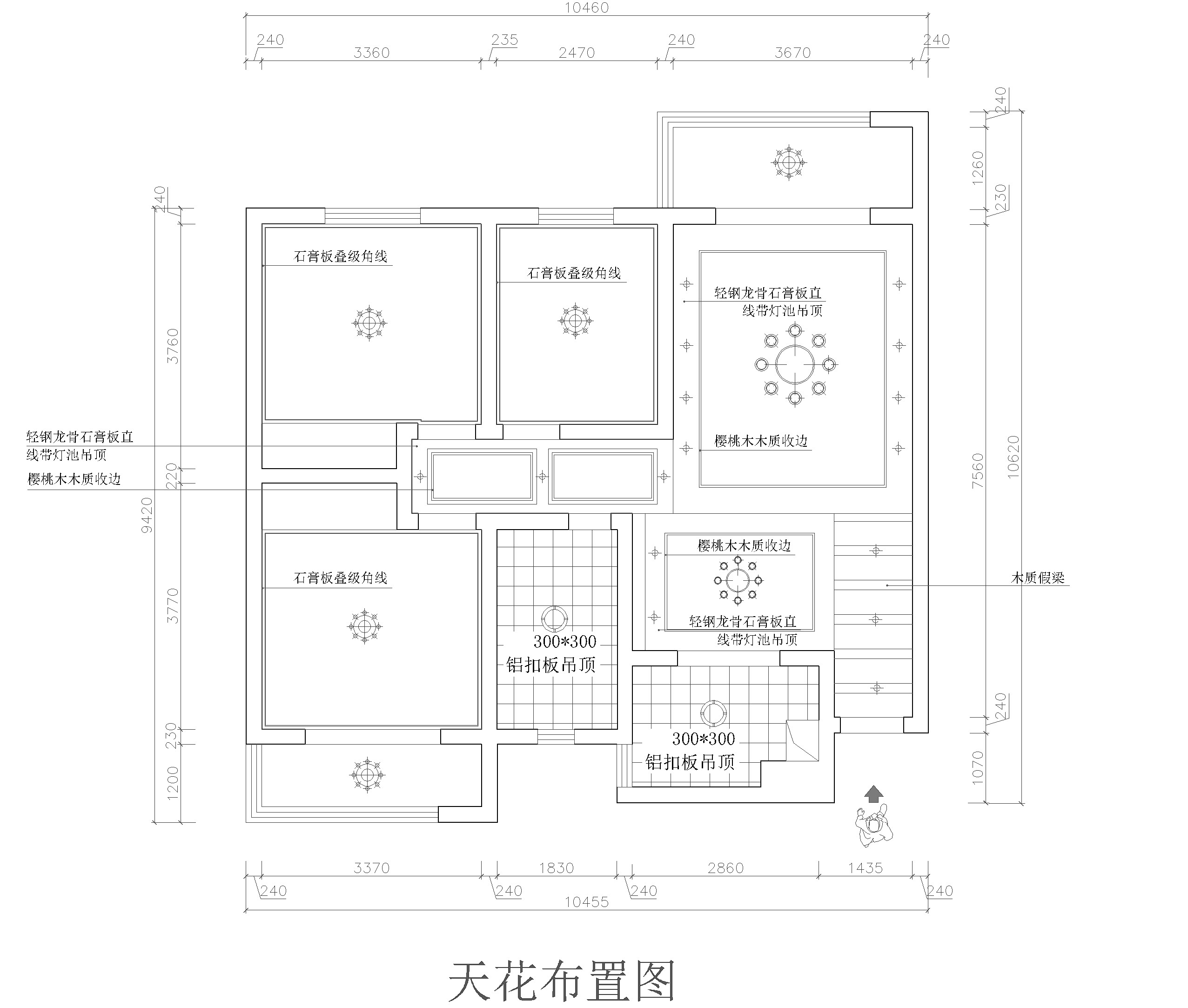 泰和园-现代中式-二居室
