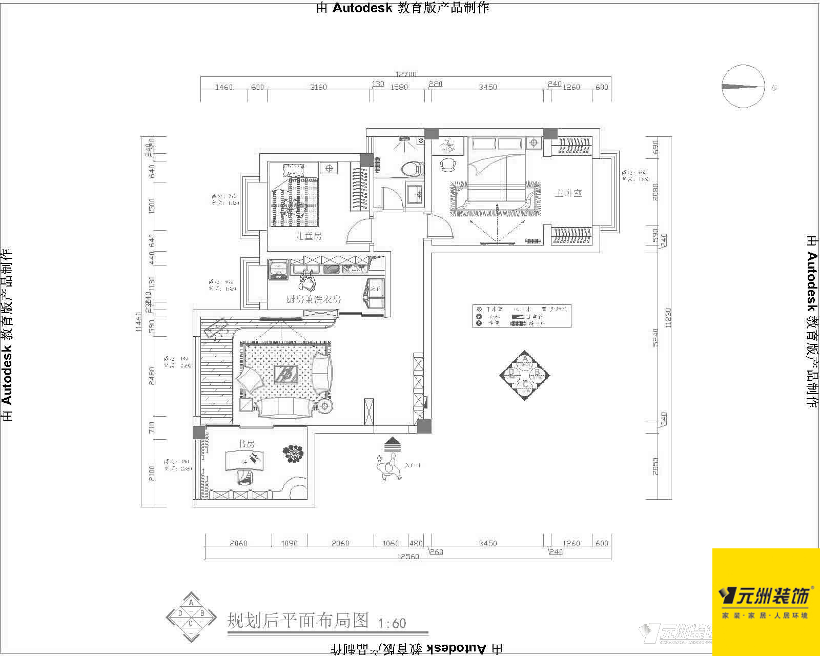 中天会展城-欧美风情-二居室