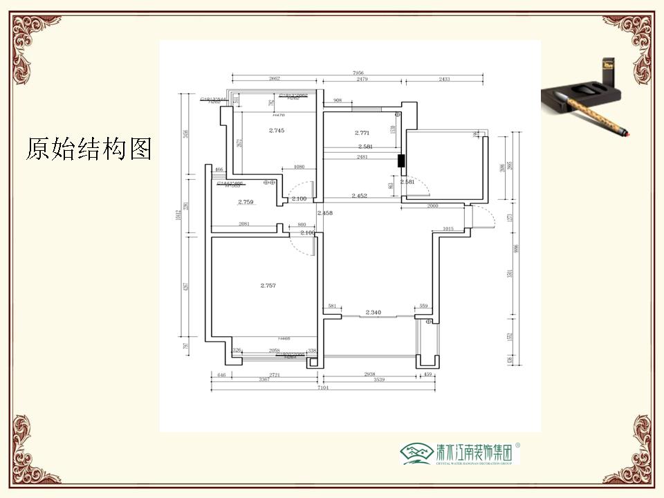 珠江首府-现代简约-二居室