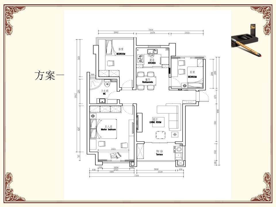 珠江首府-现代简约-二居室