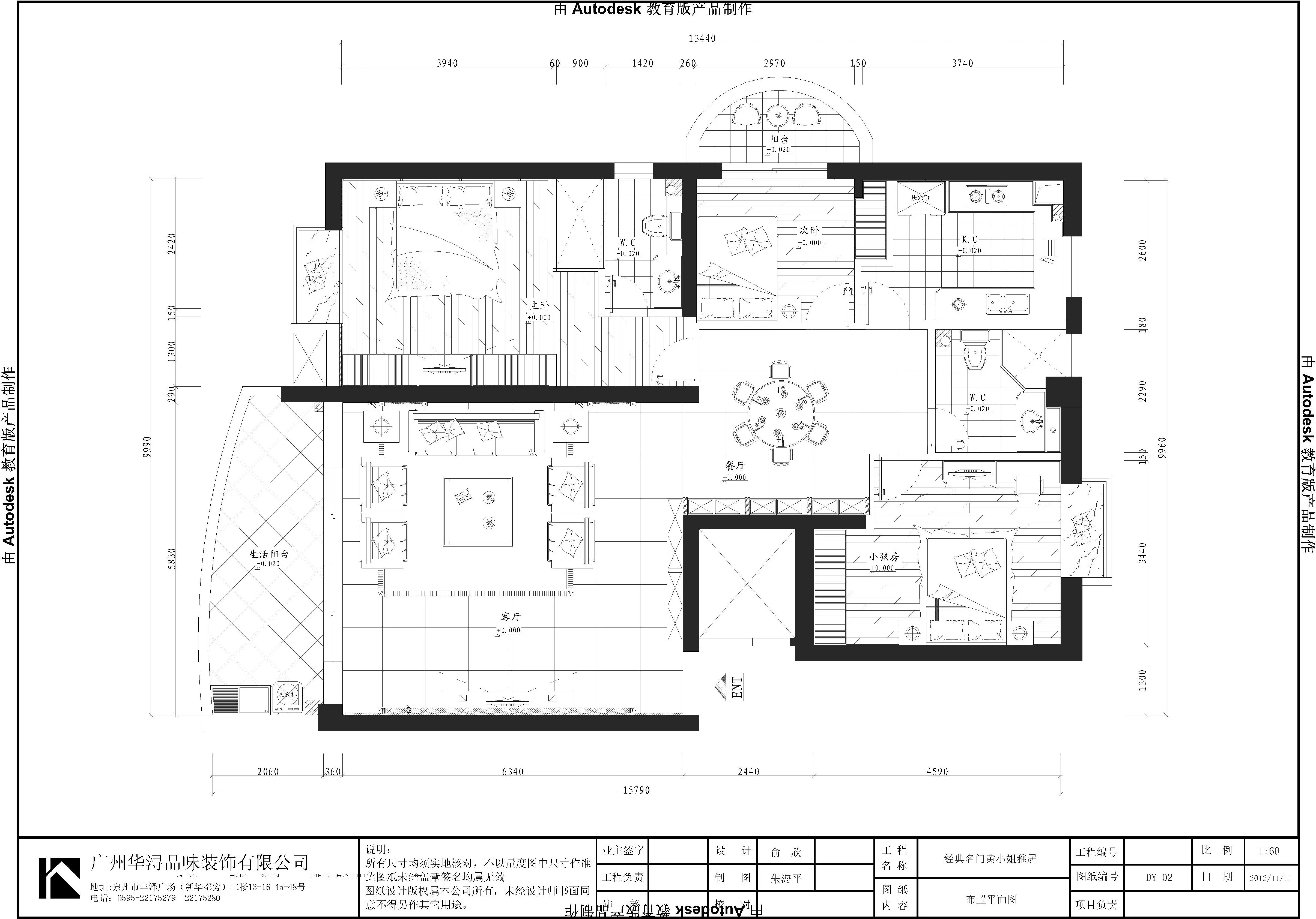 经典名门-现代简约-三居室