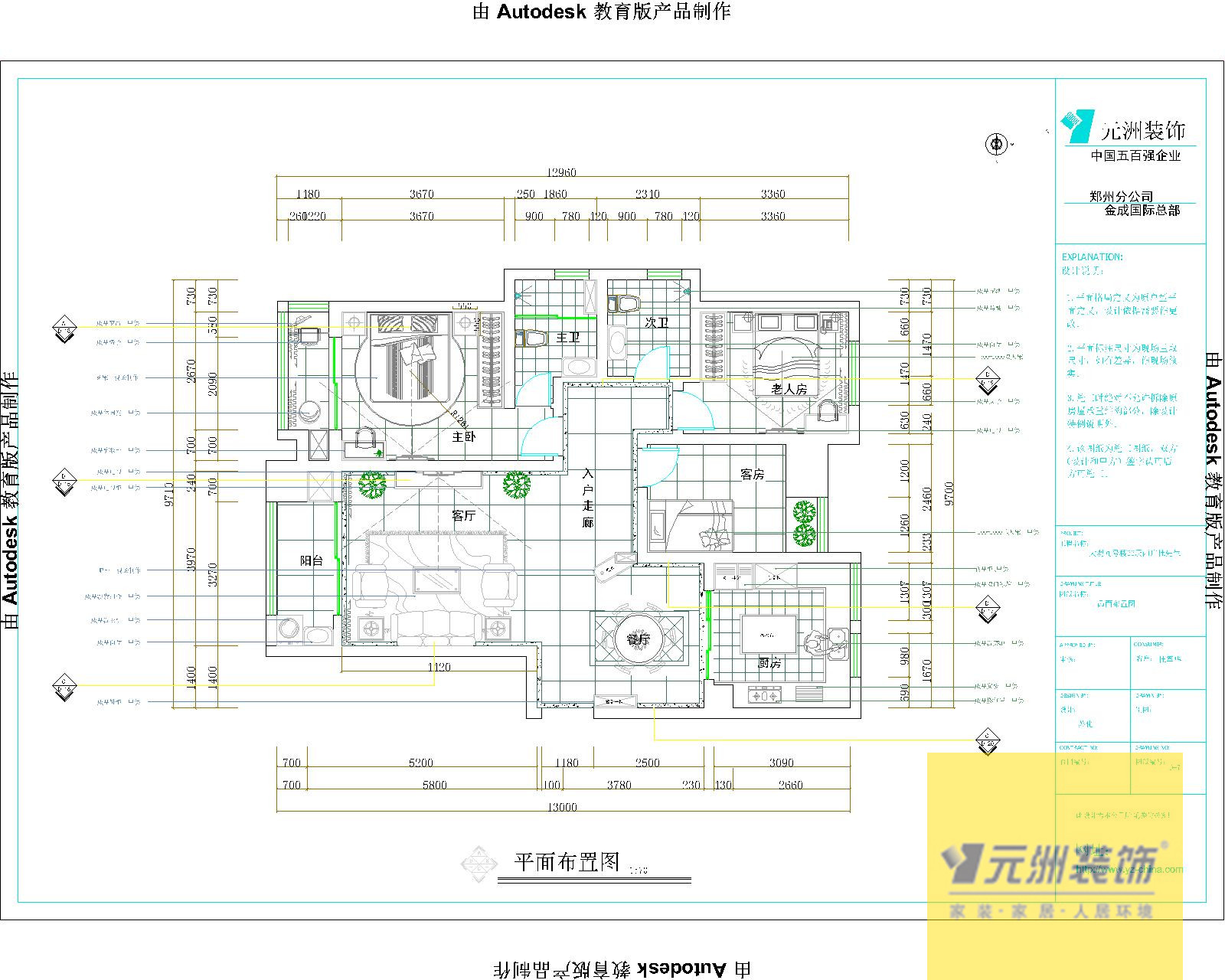 幸福家园-现代简约-二居室