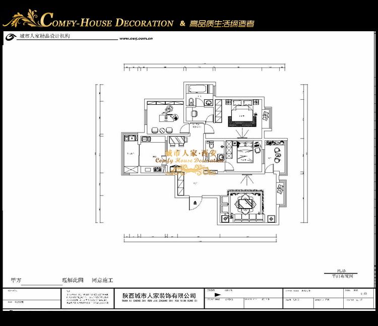 蔚蓝观园-简约中式-三居室