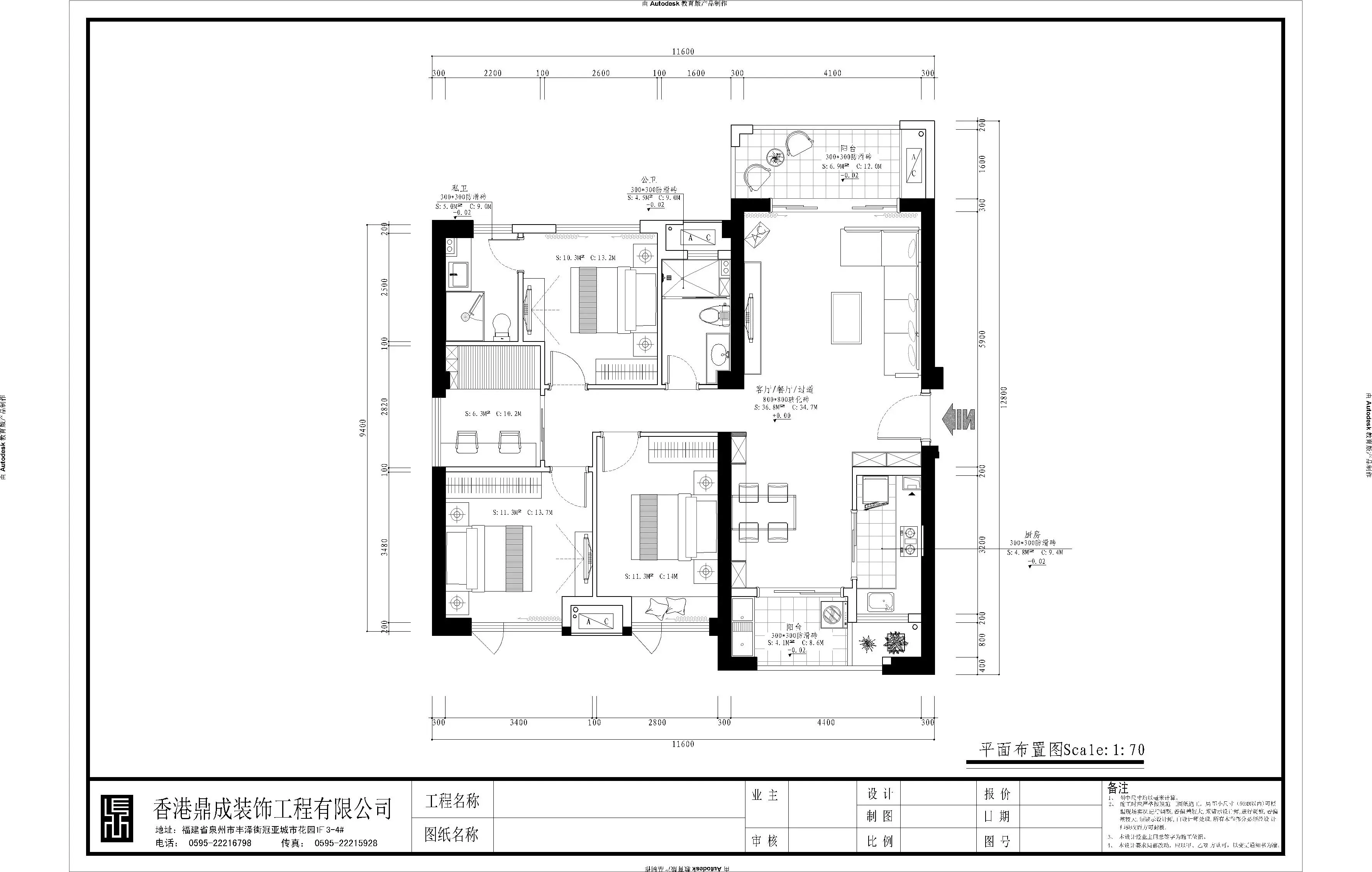 中骏裕景湾户型图图片