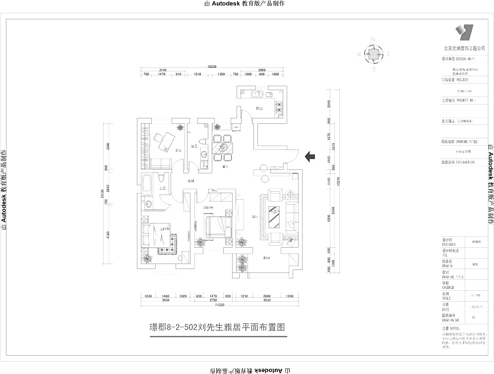 鑫苑世纪东城-中式古典-三居室