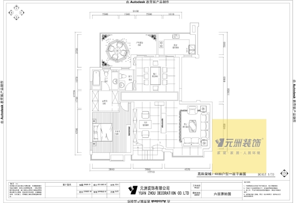 高科荣域-现代简约风格-复式