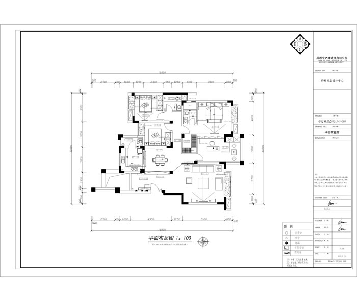 中海国际社区林庭叠院-新古典风格-三居室