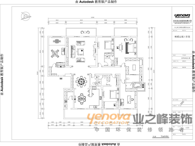 泛海国际居住区-西式古典-五居室