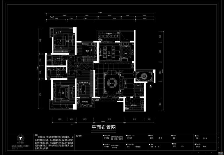 深航假日名居-现代简约-四居室