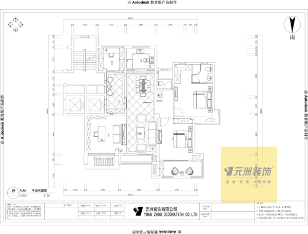 翠屏托乐嘉-现代简约-三居室