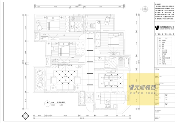 绿地新里紫峰公馆-简欧风格-三居室