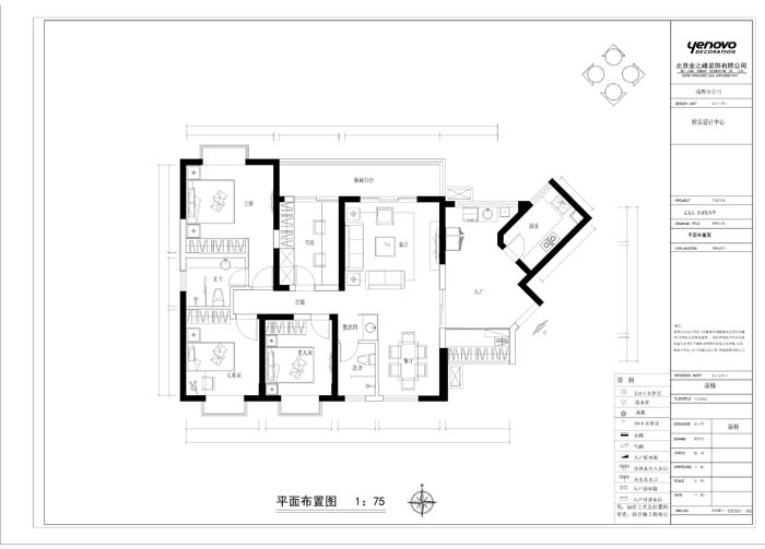 东湖国际-现代简约-三居室