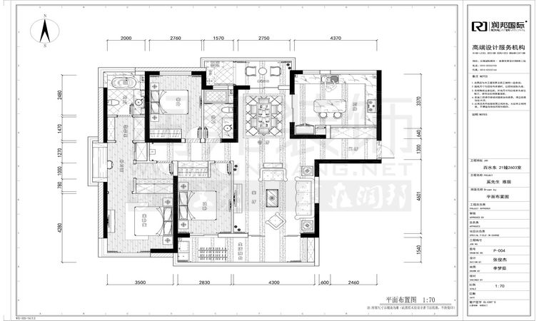 西水东中央生活区-欧式风格-三居室