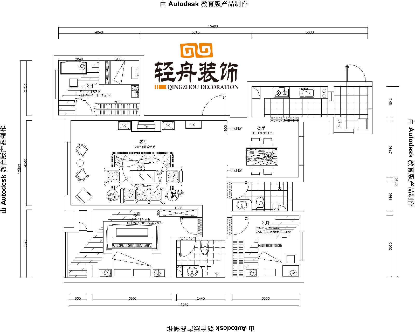 维多利亚时代-中式古典-三居室