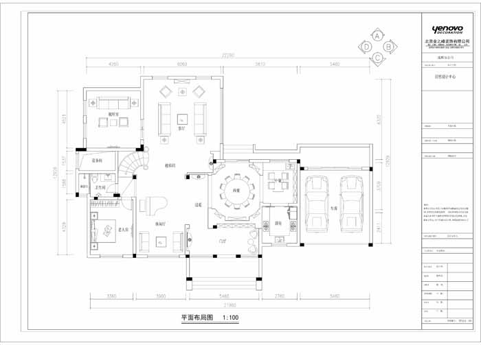 保利心语花园别墅-西式古典-别墅