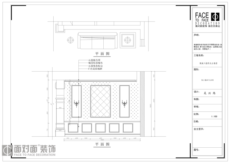 黄陂广场-现代简约-别墅