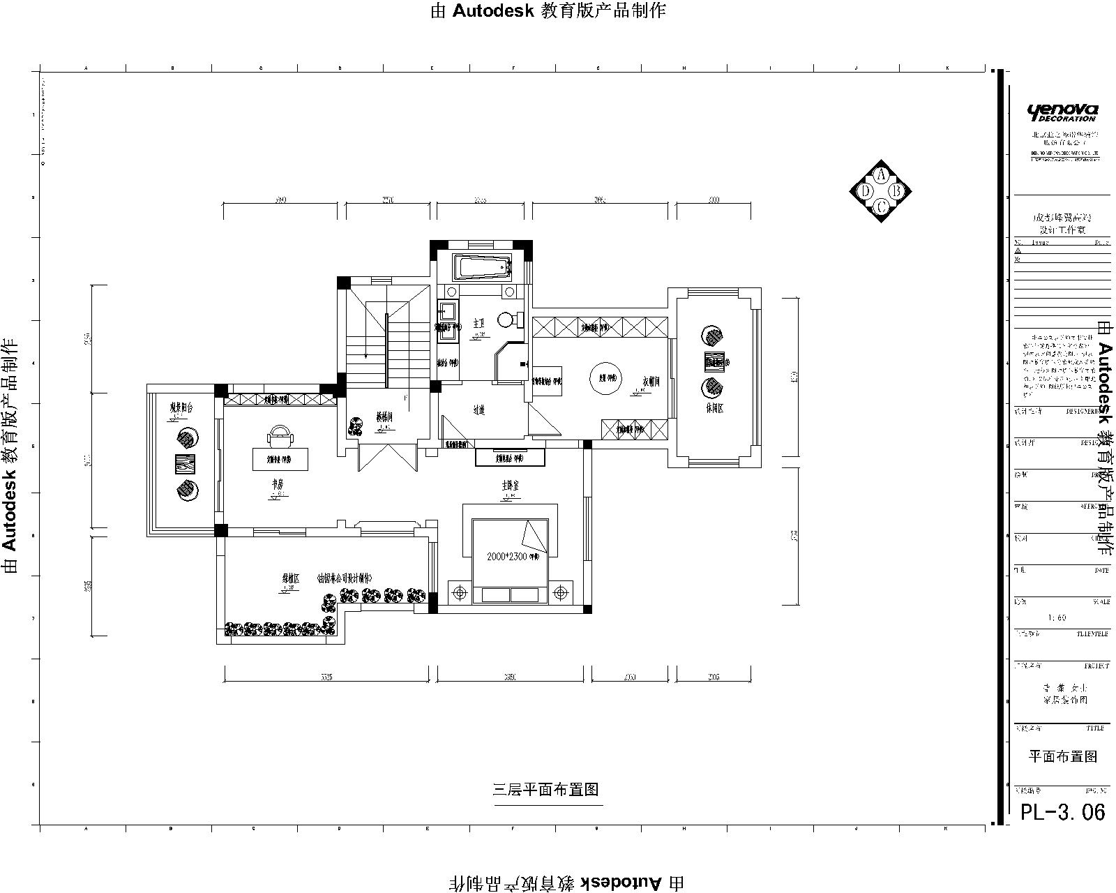 花样年大溪谷-西式古典-别墅