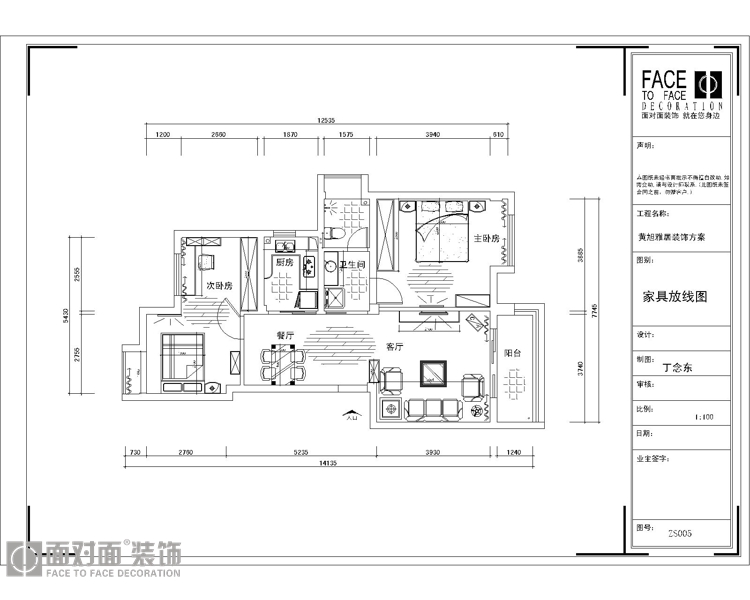 丝宝叠翠园-现代简约-三居室