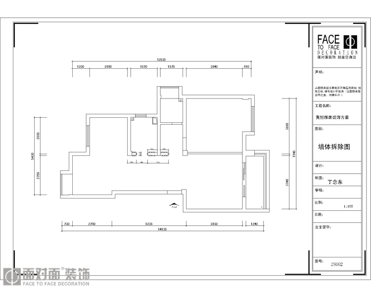 丝宝叠翠园-现代简约-三居室