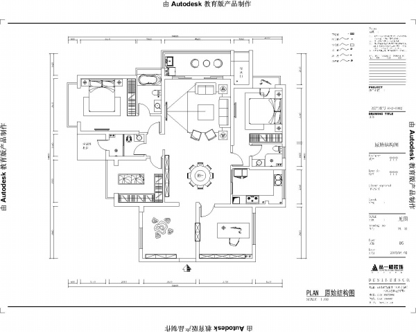 滨江一号-中式古典-四居室
