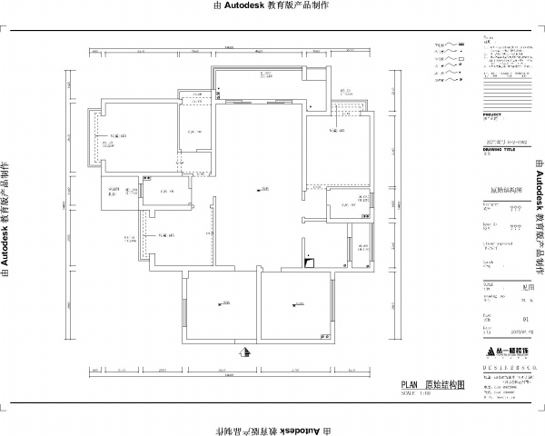 滨江一号-中式古典-四居室