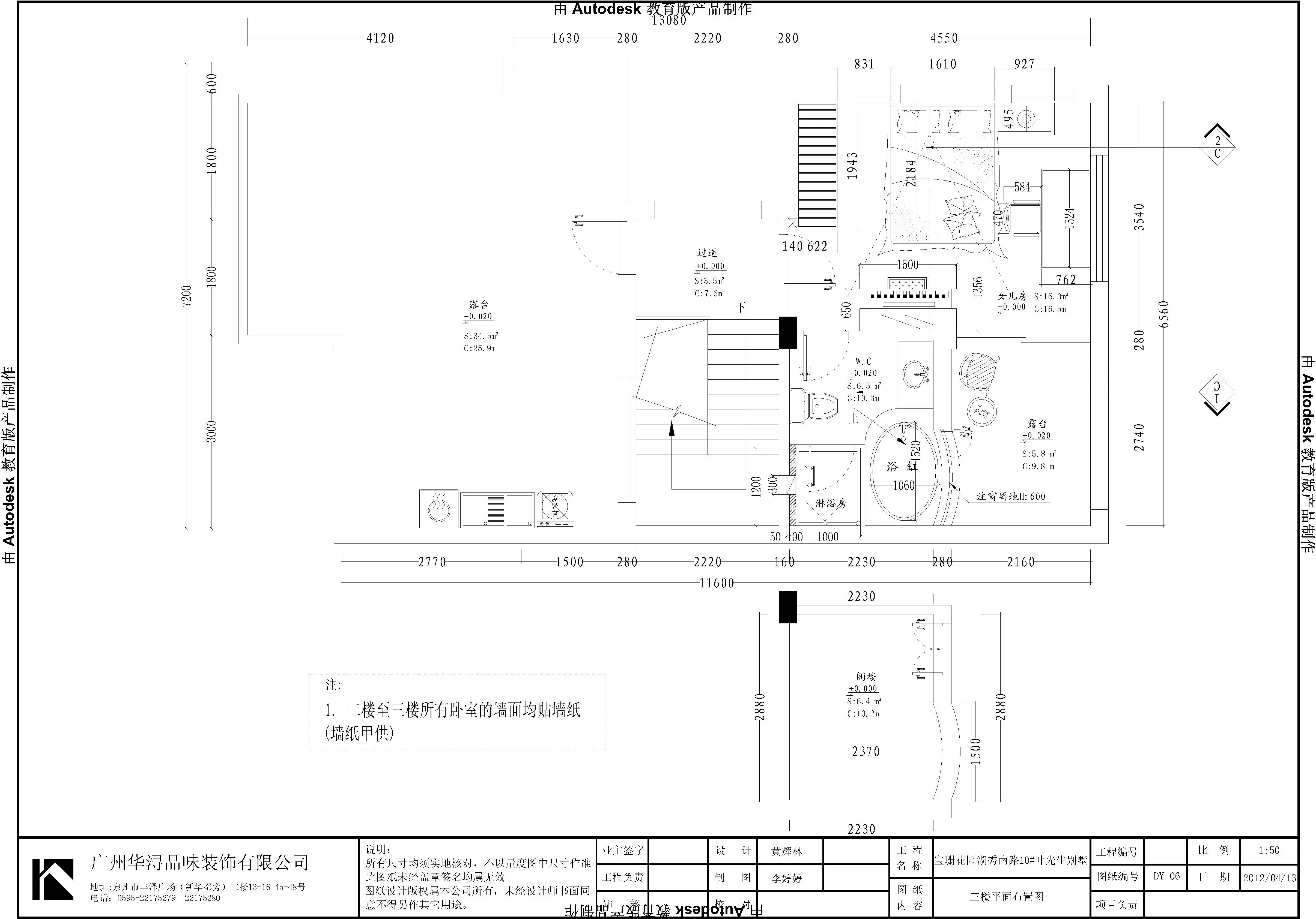 宝珊花园-现代简约-别墅