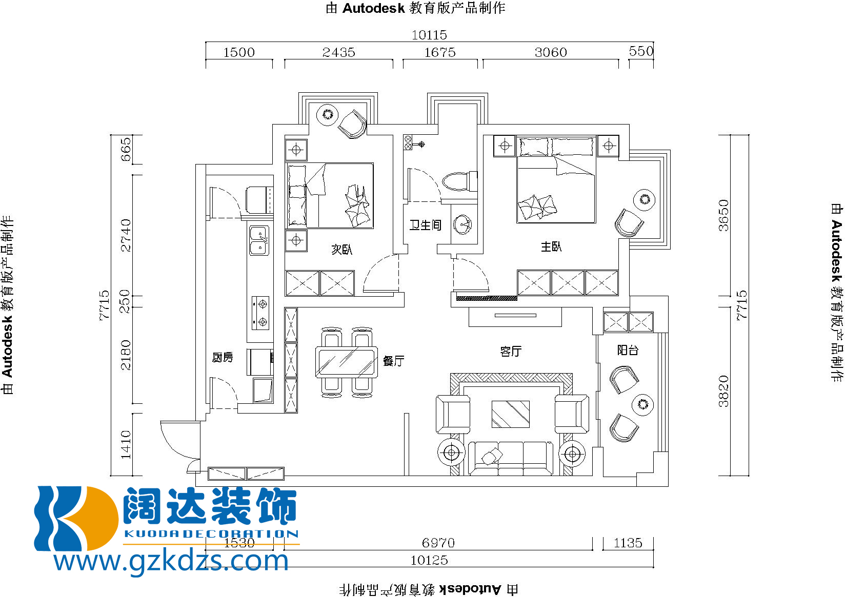 花果园-现代简约-二居室