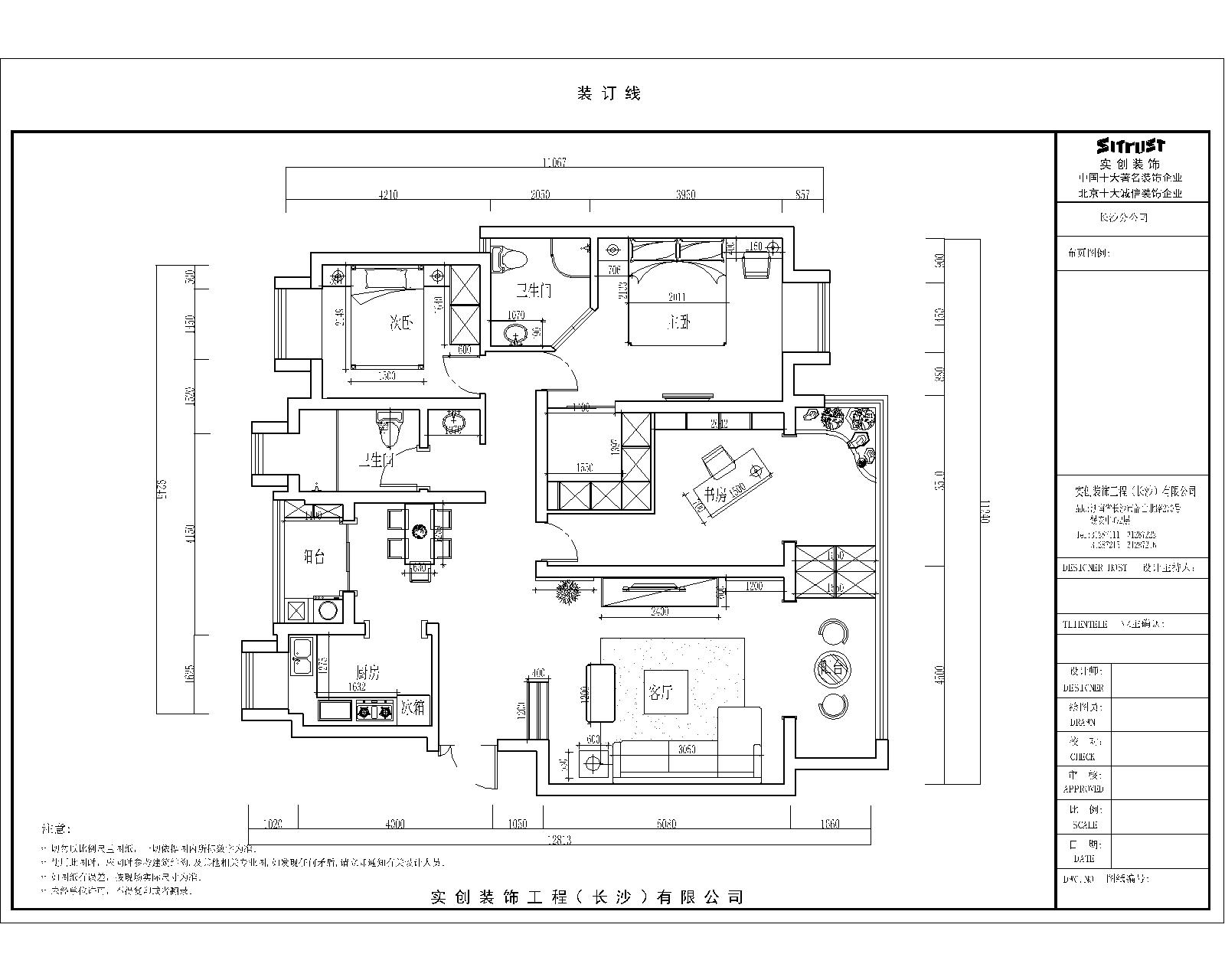 长沙森林城-现代简约-三居室