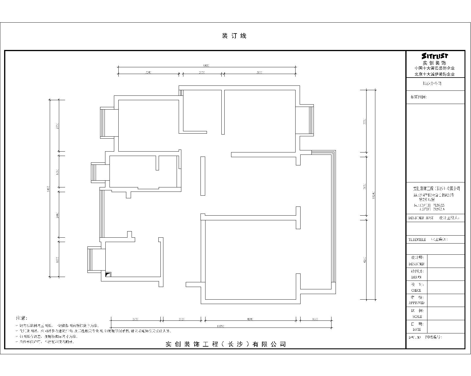 长沙森林城-现代简约-三居室