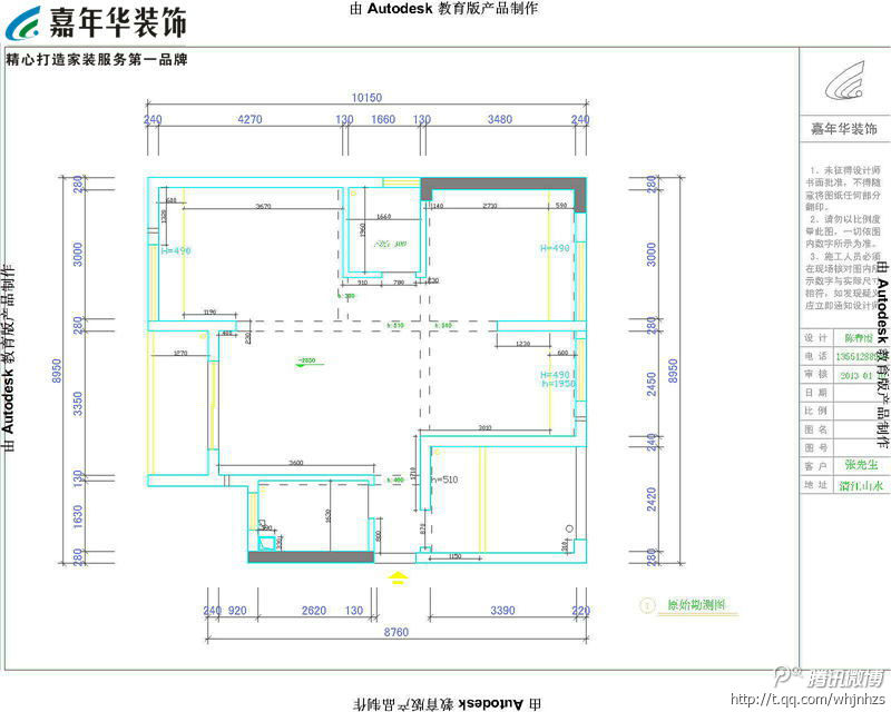 华润置地橡树湾-现代简约-二居室