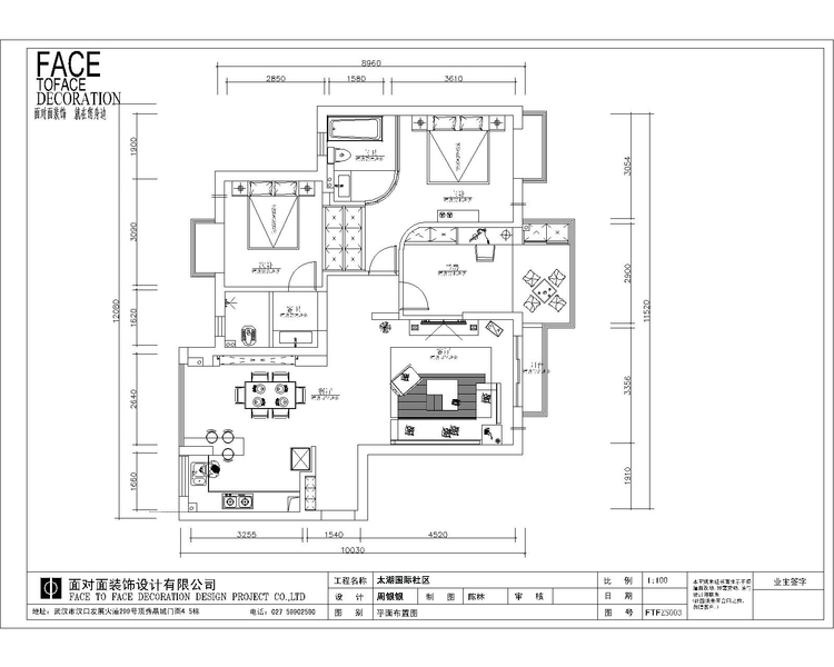 太湖国际社区-西式古典-三居室