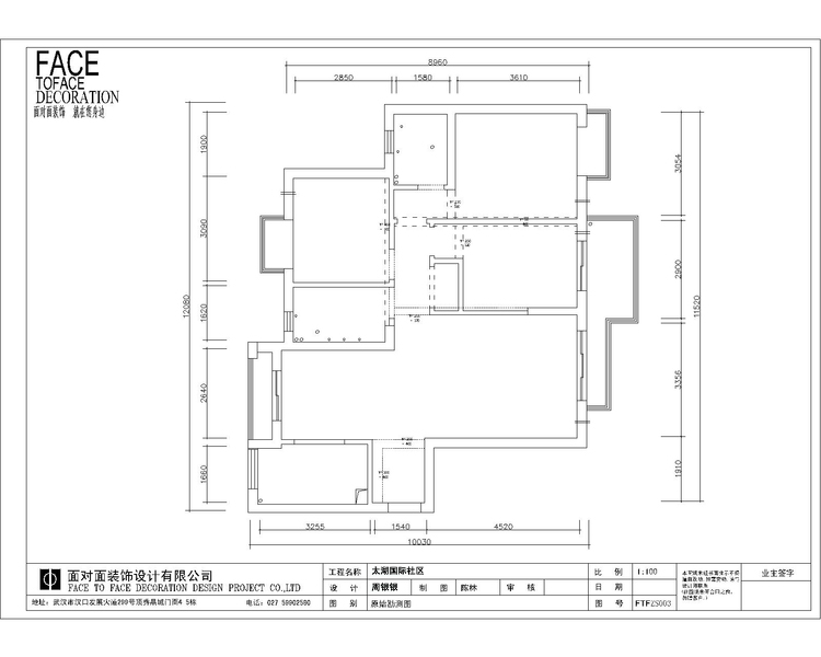 太湖国际社区-西式古典-三居室