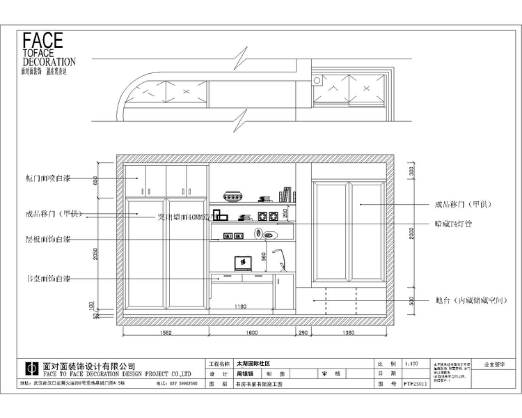 太湖国际社区-西式古典-三居室